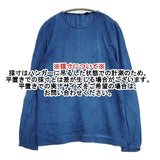 45R/45rpm カディコットン インドカディ ブラウス シャツ ブルー レディース フォーティーファイブアールピーエム【中古】6-1003M∞