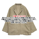 YLEVE LINEN POPLIN JACKET 定価60500円 168-5120057 サイズ0 リネンポプリン ジャケット 25SS カーキ レディース イレーヴ【中古】6-0710M♪