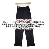 JURGEN LEHL J102UP501 コットン ウエストゴム パンツ ブラック レディース ヨーガンレール【中古】6-0905G∞