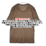 JURGEN LEHL J0191UB051 コットン ロゴバックプリント クルーネック サイズM 半袖Ｔシャツ カットソー ブラウン レディース ヨーガンレール【中古】6-0711S△