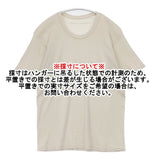 JURGEN LEHL J0191UB051 コットン ロゴバックプリント サイズM 半袖Ｔシャツ カットソー ライトベージュ レディース ヨーガンレール【中古】6-0711S△