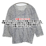 babaghuri バスマティ コットンリネン インド製 J0553UB302 ドルマン 長袖Ｔシャツ カットソー ロンＴ ホワイト ネイビー レディース ババグーリ【中古】6-0905M∞