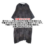 tumugu リネンドットプリント ワイド 日本製 サイズF ワンピース ブラック グレー レディース ツムグ【中古】6-0711M△