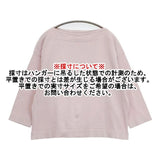 45R/45rpm 四角ボートネック 長袖Ｔシャツ カットソー ロンＴ ピンク レディース フォーティーファイブアールピーエム【中古】6-0919M∞