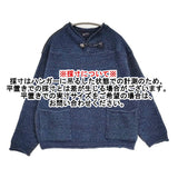 45R/45rpm モカシンニットの908アウターTシャツ（インディゴ）定価66000円 セーター ニット ネイビー レディース フォーティーファイブアールピーエム【中古】6-0712M♪