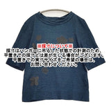 45R/45rpm コットン インディゴお花プリント サイズ3 日本製 五分袖 Ｔシャツ カットソー ネイビー レディース フォーティーファイブアールピーエム【中古】6-0712S♪