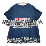 45R/45rpm インディゴ布帛×天竺BLOUSE 定価28600円 半袖Ｔシャツ カットソー ネイビー レディース フォーティーファイブアールピーエム【中古】6-0712S♪