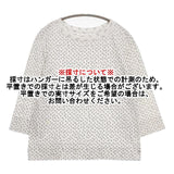 45R/45rpm 小花柄 七分袖 サイズ2 コットン Ｔシャツ カットソー ホワイト ブルー レディース フォーティーファイブアールピーエム【中古】6-0919M∞