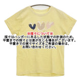 45R/45rpm ハートプリント サイズ1 コットン 日本製 半袖Ｔシャツ カットソー イエロー レディース フォーティーファイブアールピーエム【中古】6-0712S♪