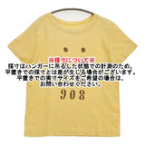 45R/45rpm umii908 サイズ2 コットン 半袖Ｔシャツ カットソー イエロー レディース フォーティーファイブアールピーエム【中古】6-0712S♪