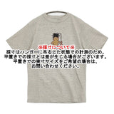 45R/45rpm コノッキくんべタッチプリントの908 45星半袖Tシャツ 定価20350円 葉山店限定 半袖Ｔシャツ カットソー グレー レディース フォーティーファイブアールピーエム【中古】6-0712S♪