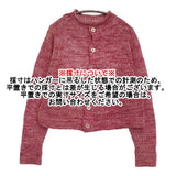 45R/45rpm pate a chou パトアシュ リネンニットジャケット 定価107800円 カーディガン ピンク レディース フォーティーファイブアールピーエム【中古】6-0712M♪