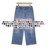 45R/45rpm おこめデニムのシャルロット（加工） 定価28000円 サイズ1 デニムパンツ ライトブルー レディース フォーティーファイブアールピーエム【中古】6-0712G♪