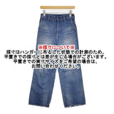 45R/45rpm おこめデニムシャルロット 加工 定価33000円 サイズ0 デニムパンツ ブルー レディース フォーティーファイブアールピーエム【中古】6-0919G∞