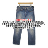 45R/45rpm おこめ比古比女 はたらきもの 定価59400円 28インチ デニムパンツ ブルー レディース フォーティーファイブアールピーエム【中古】6-0712G♪