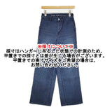 45R/45rpm 藍納戸もち米サテンのシャルロット（加工）サイズ2 定価37400円 デニムパンツ ネイビー レディース フォーティーファイブアールピーエム【中古】6-0712G♪