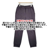 45R/45rpm ダンボールパンツ 定価23100円 サイズ1 ジョガーパンツ イージー パンツ ネイビー レディース フォーティーファイブアールピーエム【中古】6-0712G♪