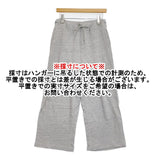45R/45rpm イージーパンツ サイズ2 コットン 日本製 パンツ ライトグレー レディース フォーティーファイブアールピーエム【中古】6-0712G♪