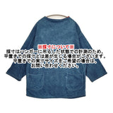45R/45rpm 藍染め天竺の908馬Tシャツ 藍職人いろいろ 青梅 おうめ藍 長袖Ｔシャツ カットソー ロンＴ ブルー レディース フォーティーファイブアールピーエム【中古】6-0712M♪