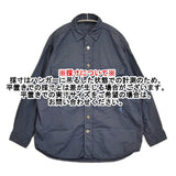 45R/45rpm 葉山ものがたり504オックスの908無双オーバーシャツ 定価50600円 サイズ2 葉山店限定 長袖シャツ ネイビー レディース フォーティーファイブアールピーエム【中古】6-0712M♪