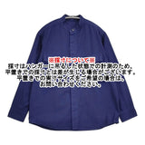 45R/45rpm 薄バックサテンの908ニームシャツ 定価45100円 サイズ1 長袖シャツ ネイビー レディース フォーティーファイブアールピーエム【中古】6-0712M♪