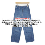 45R/45rpm 日本製 コットン デニムパンツ ライトブルー レディース フォーティーファイブアールピーエム【中古】6-0712G♪
