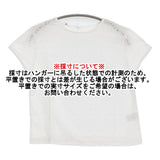 45R/45rpm レース×天竺 定価19000円 サイズ1 カットワーク ブラウス シャツ ホワイト レディース フォーティーファイブアールピーエム【中古】6-0712S♪