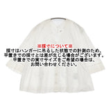 45R/45rpm インドカディdeカットワークボレロ 定価47300円 ブラウス シャツ ホワイト レディース フォーティーファイブアールピーエム【中古】6-0712M♪