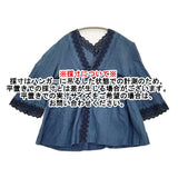 45R/45rpm 藍インドカディdeカットワークボレロ 定価52800円 ブラウス シャツ ネイビー レディース フォーティーファイブアールピーエム【中古】6-0712M♪