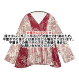 45R/45rpm インドカディブロックプリントのパッチワークブラウス 定価79200円 ブラウス シャツ 26SS キナリ レッド レディース フォーティーファイブアールピーエム【中古】6-0712M♪