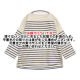 45R/45rpm スーピマオックスの908バスクボーダーTシャツ 定価50600円 ブラウス シャツ 26SS アイボリー ブルー レディース フォーティーファイブアールピーエム【中古】6-0712M♪