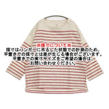 45R/45rpm 新品 スーピマオックスの908バスクボーダーTシャツ 定価50600円 ブラウス シャツ 26SS アイボリー レッド レディース フォーティーファイブアールピーエム【中古】6-0712M♪