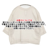 45R/45rpm リネンキュプラツイルTシャツ 定価25300円 ブラウス シャツ オフホワイト系 ベージュ系 レディース フォーティーファイブアールピーエム【中古】6-0712M♪