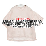 45R/45rpm リネンの908VネックTシャツ 定価27500円 プルオーバー ブラウス シャツ ピンク レディース フォーティーファイブアールピーエム【中古】6-0712S♪