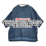 45R/45rpm リネンの908VネックTシャツ インディゴ プルオーバー ブラウス シャツ ネイビー レディース フォーティーファイブアールピーエム【中古】6-0712S♪