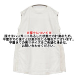 Toujours スリーブレスコンビネーションTシャツ コットンシルク 定価35200円 カットソー 25SS ホワイト レディース トゥジュー【中古】6-0724S♪