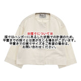 R&D.M.Co- 未使用品 製品染め コットンツイル ノーカラー ジャケット アイボリー ナチュラル レディース オールドマンズテーラー【中古】6-0822M∞
