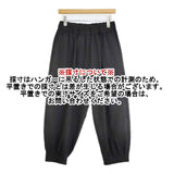 NO CONTROL AIR ポリエステル 裾8タックパンツ NC0303PF サイズXS パンツ ブラック レディース ノーコントロールエアー【中古】6-0822G∞