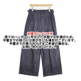 Y's 8OZ WAIST STRING WIDE DENIM PANTS YM-P04-028 サイズ1 デニムパンツ ネイビー レディース ワイズ/Yohji【中古】6-0822G∞