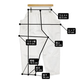 veritecoeur サイドポケットパンツ 定価28600円 VC-2733 日本製 イージー パンツ 25SS ホワイト レディース ヴェリテクール【中古】6-0721M♪