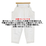 veritecoeur サイドポケットパンツ 定価28600円 VC-2733 日本製 イージー パンツ 25SS ホワイト レディース ヴェリテクール【中古】6-0721M♪