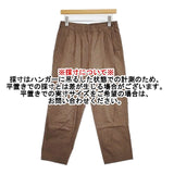 45R/45rpm コットン イージー パンツ ブラウン レディース フォーティーファイブアールピーエム【中古】6-0905G∞