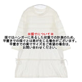 Haat ISSEY MIYAKE コットンナイロン 切替デザイン HA11JJ196 製品洗い チュニック オフホワイト レディース ハートイッセイミヤケ【中古】6-0912M∞