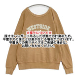 MIXTA RELUME C/N SWEAT WESTSIDE TABBY CAT裏起毛 スウェット 24aw キャメル レディース ミクスタ【中古】6-0918T♪