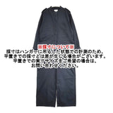 UNITED ARROWS UWMSC サファリ オールインワン 定価25300円 サロペット オールインワン ツナギ ネイビー レディース ユナイテッドアローズ【中古】6-0905M∞