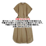 DRESSTERIOR ライトコットンシャツワンピース サイズ38 定価19800円 085-53001 ワンピース ブラウン レディース ドレステリア【中古】6-0717S♪