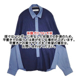 TOGA VIRILIS 切替シャツ ドッキングシャツ プルオーバー 長袖シャツ ブルー ネイビー メンズ トーガ【中古】6-0924M∞