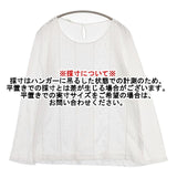 45R/45rpm カットワーク×天竺パッチワークTシャツ ブラウス カットソー ホワイト レディース フォーティーファイブアールピーエム【中古】6-0919M∞