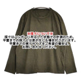 45R/45rpm 908オーシャンTシャツ 長袖Ｔシャツ カットソー ロンＴ カーキ レディース フォーティーファイブアールピーエム【中古】6-0905M∞