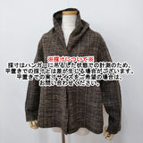 MAKI TEXTILE STUDIO 真木テキスタイルスタジオ 手紡ぎタッサーシルク×ウール インド製 カーディガン ブラウン レディース【中古】6-0724T♪